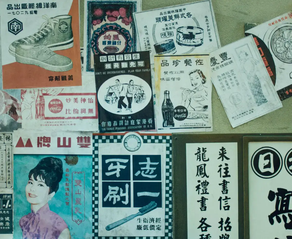 viagem a china, poster com arte e caligrafia chinesa nas ruas de beijing